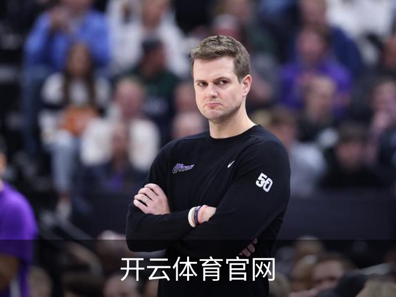 开云体育官网介绍